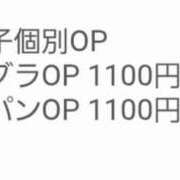 ヒメ日記 2026/04/10 11:04 投稿 ななみ 山口周南ちゃんこ