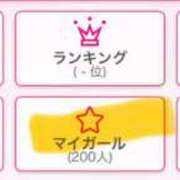 ヒメ日記 2026/04/15 19:04 投稿 るな 人妻・若妻デリヘル レディプレイス