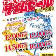 ヒメ日記 2026/09/08 14:47 投稿 日高 きよは ハレ系 福岡DEまっとる。＆ひよこ治療院