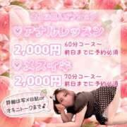 ヒメ日記 2026/10/08 20:29 投稿 日高 きよは ハレ系 福岡DEまっとる。＆ひよこ治療院