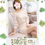 ヒメ日記 2026/04/13 21:14 投稿 はるな 完熟ばなな千葉店