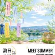 ヒメ日記 2026/07/03 12:24 投稿 はるな 完熟ばなな千葉店