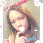 せりな 出来るようになったよ〜‪💕︎︎ 横浜 風俗 妻がオンナに変わるとき