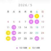ヒメ日記 2026/05/07 14:21 投稿 相武里香 白夜