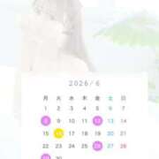 ヒメ日記 2026/06/07 06:53 投稿 相武里香 白夜
