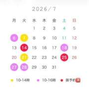 ヒメ日記 2026/07/05 06:00 投稿 相武里香 白夜