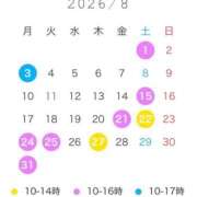 ヒメ日記 2026/07/15 05:37 投稿 相武里香 白夜