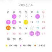 ヒメ日記 2026/08/18 19:41 投稿 相武里香 白夜