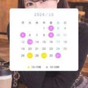 相武里香 💛 10月のシフト(完成版) 白夜