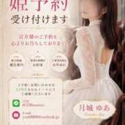 ヒメ日記 2026/08/03 13:14 投稿 月城　ゆあ 川崎南町人妻高級ソープ エル・カーヒル(ELCURHIL)秘密の刻