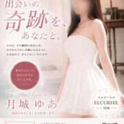ヒメ日記 2026/08/04 09:00 投稿 月城　ゆあ 川崎南町人妻高級ソープ エル・カーヒル(ELCURHIL)秘密の刻