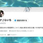 ヒメ日記 2026/04/02 18:02 投稿 不破らいち★敏感激カワスリム美女 PLAY