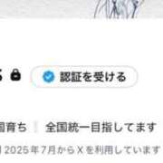 ヒメ日記 2026/06/06 22:32 投稿 不破らいち★敏感激カワスリム美女 PLAY
