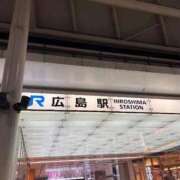 ヒメ日記 2026/04/09 20:23 投稿 藤北真緒 FROZEN(フローズン)