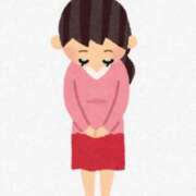 しいな んんん、えへん🥸！ありがとうです笑 渋谷蘭の会