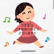 ヒメ日記 2026/04/17 10:35 投稿 しいな 渋谷蘭の会