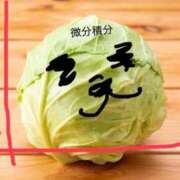 ヒメ日記 2026/04/21 05:55 投稿 しいな 渋谷蘭の会