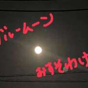 ヒメ日記 2026/05/31 21:45 投稿 しいな 渋谷蘭の会