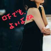 ヒメ日記 2026/06/23 15:45 投稿 しいな 渋谷蘭の会