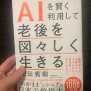 しいな 無事完了♡ 渋谷蘭の会