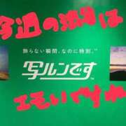ヒメ日記 2026/07/22 19:25 投稿 しいな 渋谷蘭の会