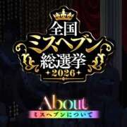 ヒメ日記 2026/09/27 21:35 投稿 しいな 渋谷蘭の会