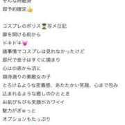 ヒメ日記 2026/04/02 03:27 投稿 よしの IRIS(岐阜)