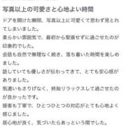 ヒメ日記 2026/04/03 15:49 投稿 よしの IRIS(岐阜)