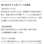 ヒメ日記 2026/04/07 19:06 投稿 よしの IRIS(岐阜)