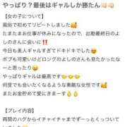 よしの 【お礼写メ日記】💖 IRIS(岐阜)