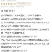 ヒメ日記 2026/05/11 00:46 投稿 よしの IRIS(岐阜)