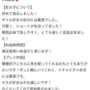 よしの 【お礼写メ日記】💖 IRIS(岐阜)