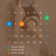 ヒメ日記 2026/09/27 20:52 投稿 さつき 大阪フェチクラブ