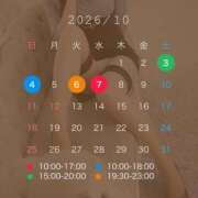 ヒメ日記 2026/10/02 19:31 投稿 さつき 大阪フェチクラブ