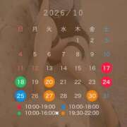 ヒメ日記 2026/10/08 12:16 投稿 さつき 大阪フェチクラブ