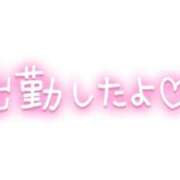 まどか おはよぉ ピーチハニー