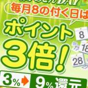 ヒメ日記 2026/06/18 16:48 投稿 くれは 川越おかあさん