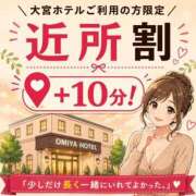 ヒメ日記 2026/10/12 19:48 投稿 くれは 川越おかあさん