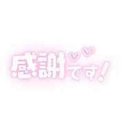 ヒメ日記 2026/05/04 12:15 投稿 川崎　ゆい OLアフター5