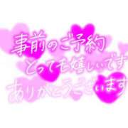 ヒメ日記 2026/07/07 14:45 投稿 川崎　ゆい OLアフター5
