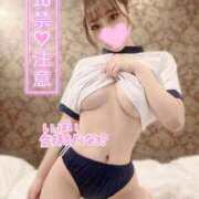 黒咲みりあ 0️⃣距離♡ Claris Tokyo～クラリス東京～