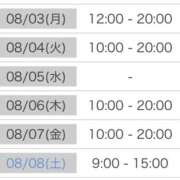 ヒメ日記 2026/07/29 14:25 投稿 早島さりな コウテイ