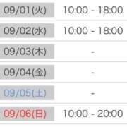 ヒメ日記 2026/08/25 20:35 投稿 早島さりな コウテイ