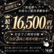 ヒメ日記 2026/05/12 10:35 投稿 はるひ ごほうびSPA広島店