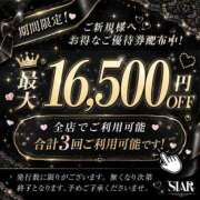 ヒメ日記 2026/05/16 10:35 投稿 はるひ ごほうびSPA広島店