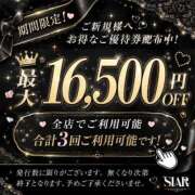ヒメ日記 2026/05/18 10:45 投稿 はるひ ごほうびSPA広島店