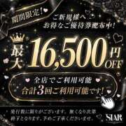 ヒメ日記 2026/05/21 10:35 投稿 はるひ ごほうびSPA広島店