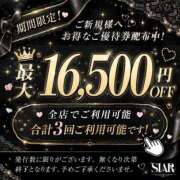 ヒメ日記 2026/05/25 10:45 投稿 はるひ ごほうびSPA広島店