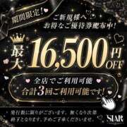 ヒメ日記 2026/05/27 10:45 投稿 はるひ ごほうびSPA広島店