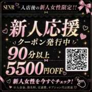 ヒメ日記 2026/05/28 14:15 投稿 はるひ ごほうびSPA広島店
